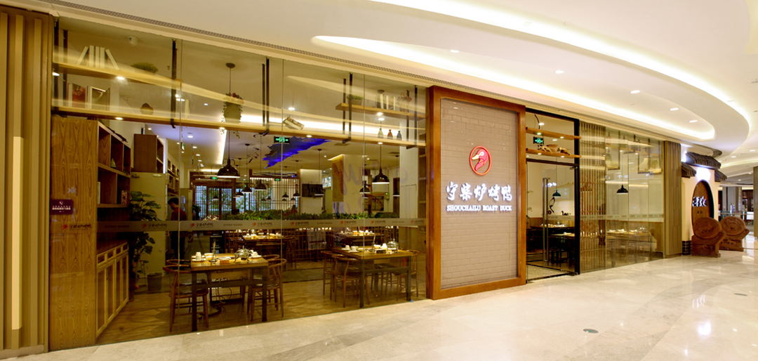 北京烤鸭加盟店一览