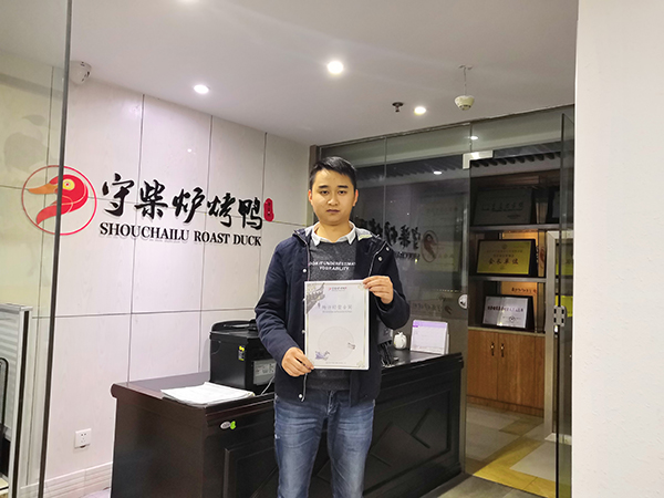 守柴炉成都郫都烤鸭加盟店成功签约！