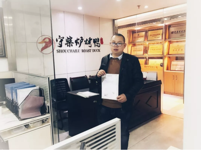 烤鸭加盟商留影