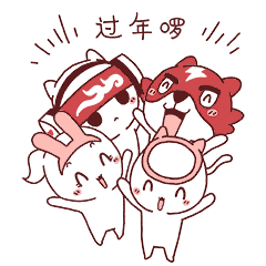 过年gif