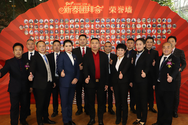公司领导合影