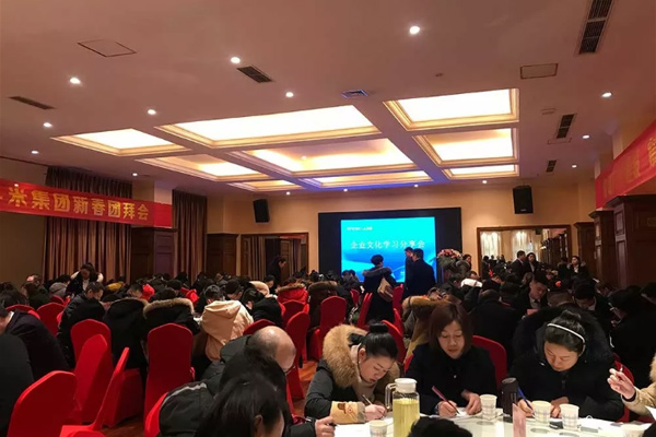 企业文化培训现场