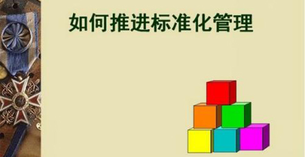 烤鸭加盟连锁品牌如何做到标准化