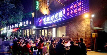 守柴炉北京烤鸭加盟店冬季不打烊