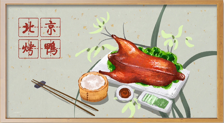 北京烤鸭加盟