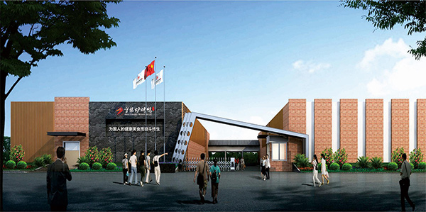 守柴炉烤鸭中央厨房