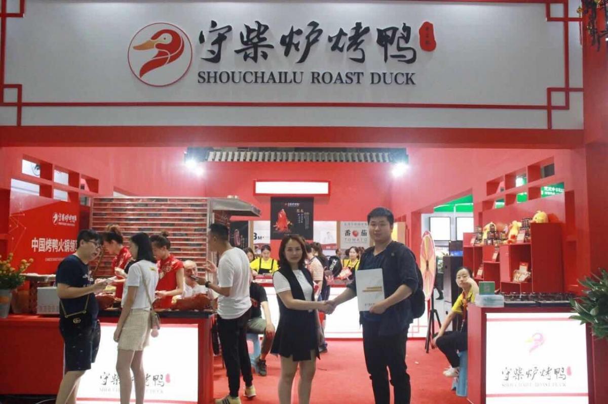 国际美食节|守柴炉烤鸭仅有的10个加盟优惠名额，一抢而光！