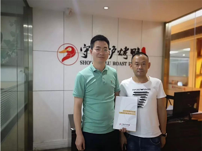 守柴炉烤鸭富顺远达时代广场店成功签约！