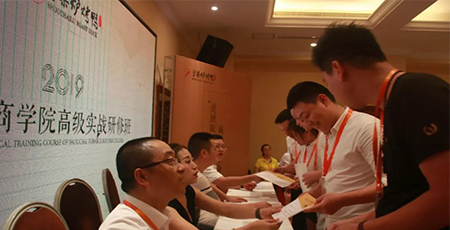 导师颁发结业证书