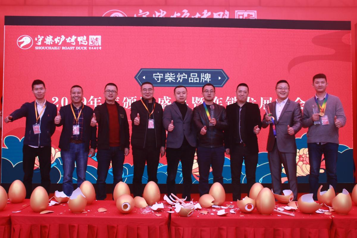 守柴炉烤鸭x重庆火锅节|让三千万甲方都满意的火锅节！