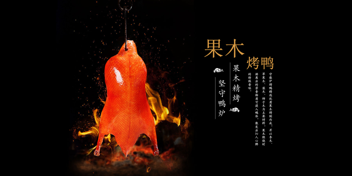 一个好的餐饮品牌应该具备几大优势