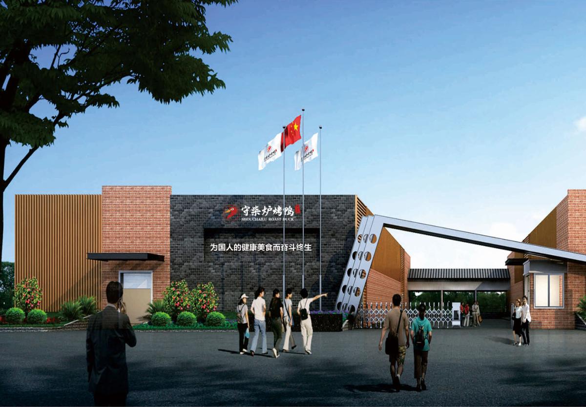 守柴炉烤鸭加盟宣传视频