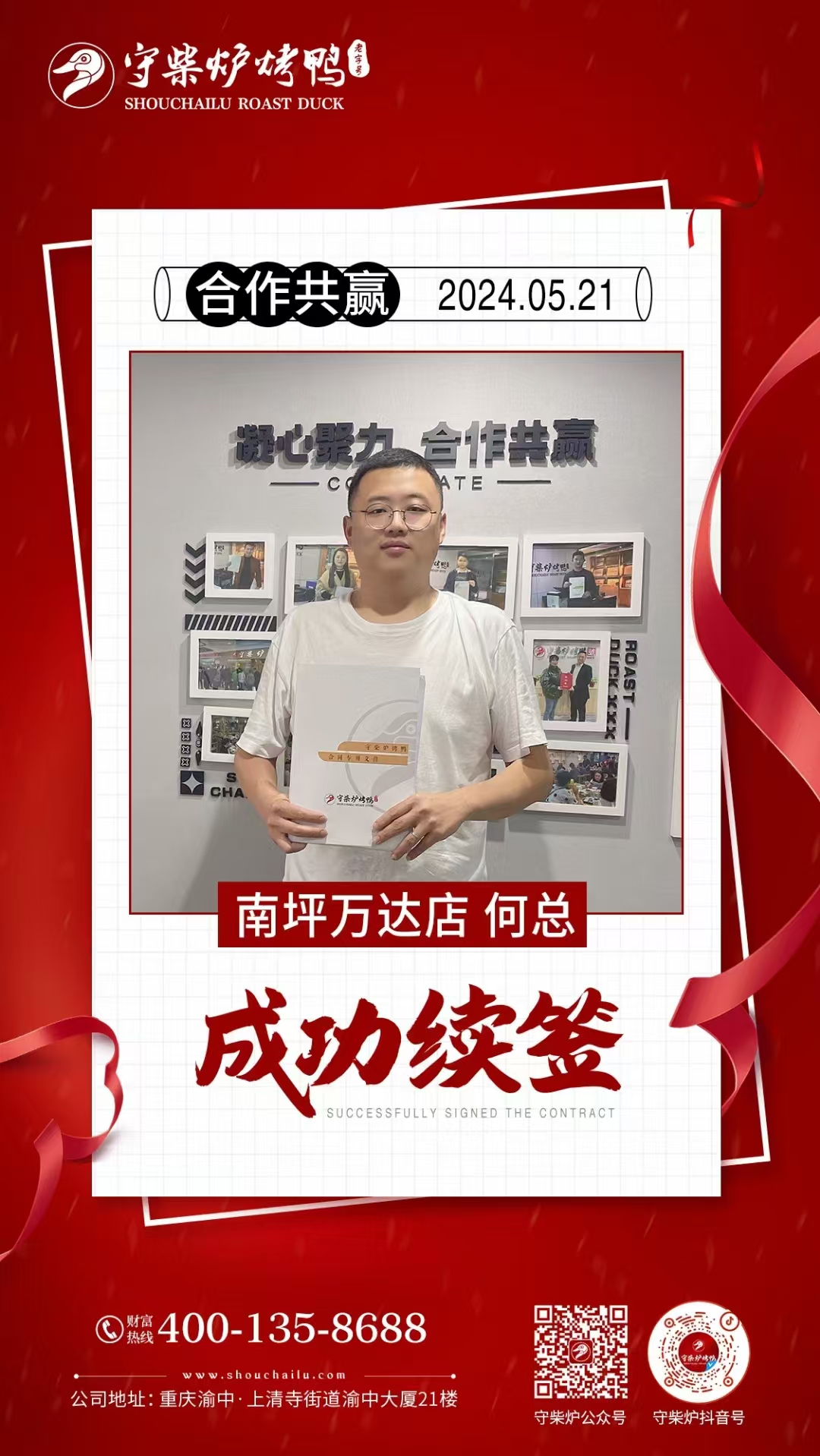 7d37b2a2c803564617738f7493f4be0