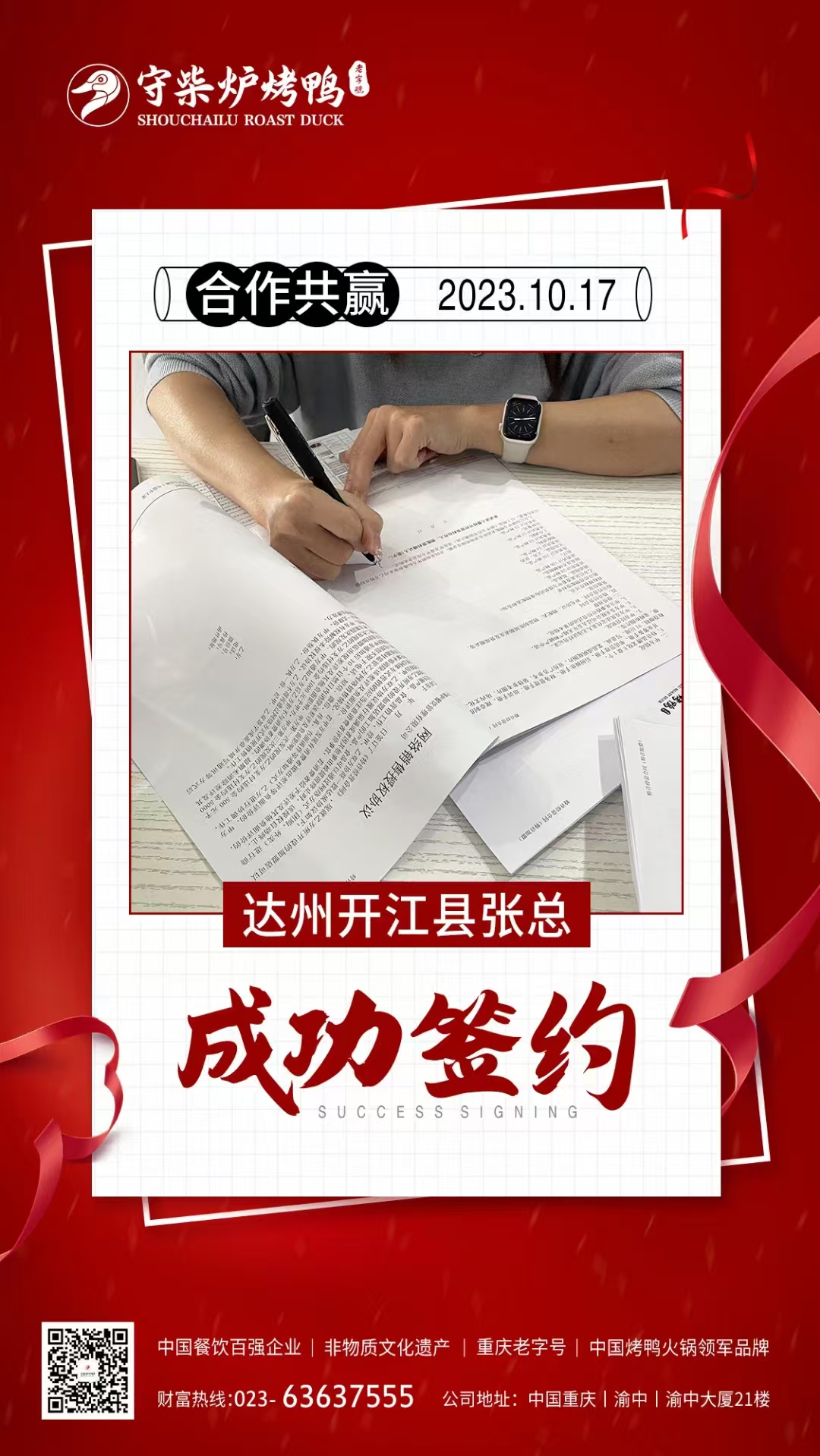 c20507250f2c8d9c35b864bffec1ed3