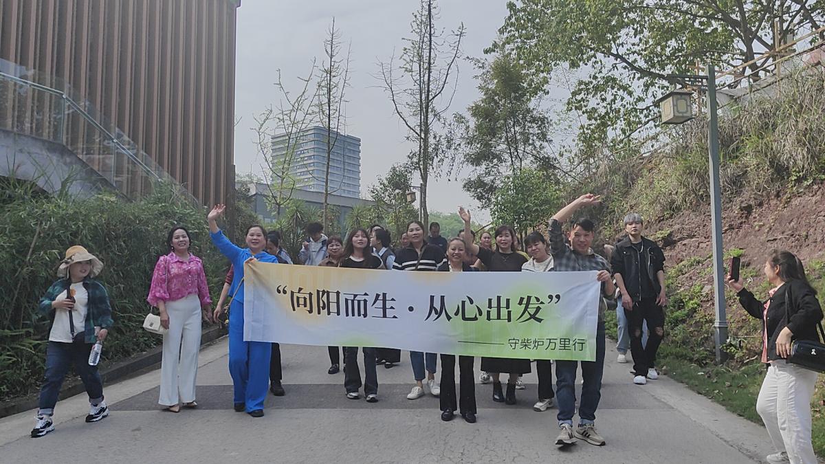守柴炉员工春游记：在重庆火谷里，烤鸭香与山花共酿春意