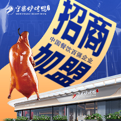 守柴炉美食新闻