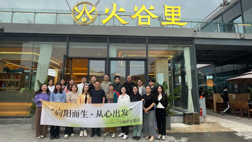 守柴炉美食新闻