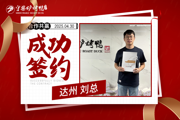 微信图片_20250505113348