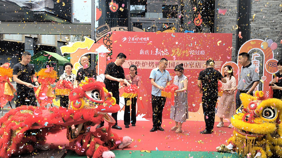 烤鸭加盟新闻缩略图