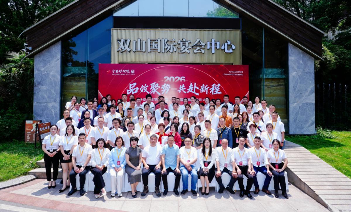 烤鸭加盟新闻缩略图